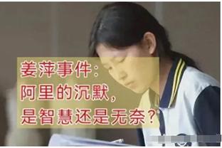 ?解说员库里观看黄蜂库里热身 备战勇士库里